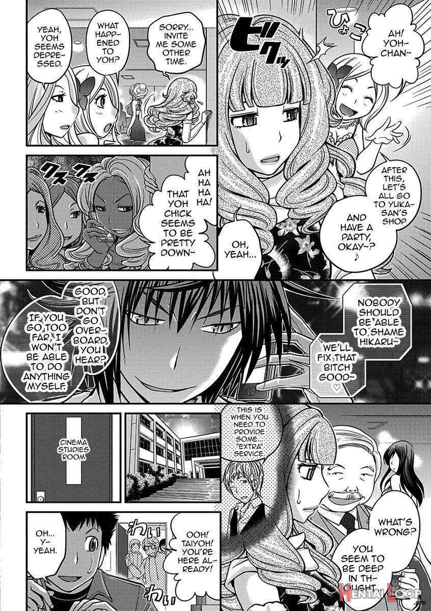 Uwasa no Cabajou-kun Joukan page 35