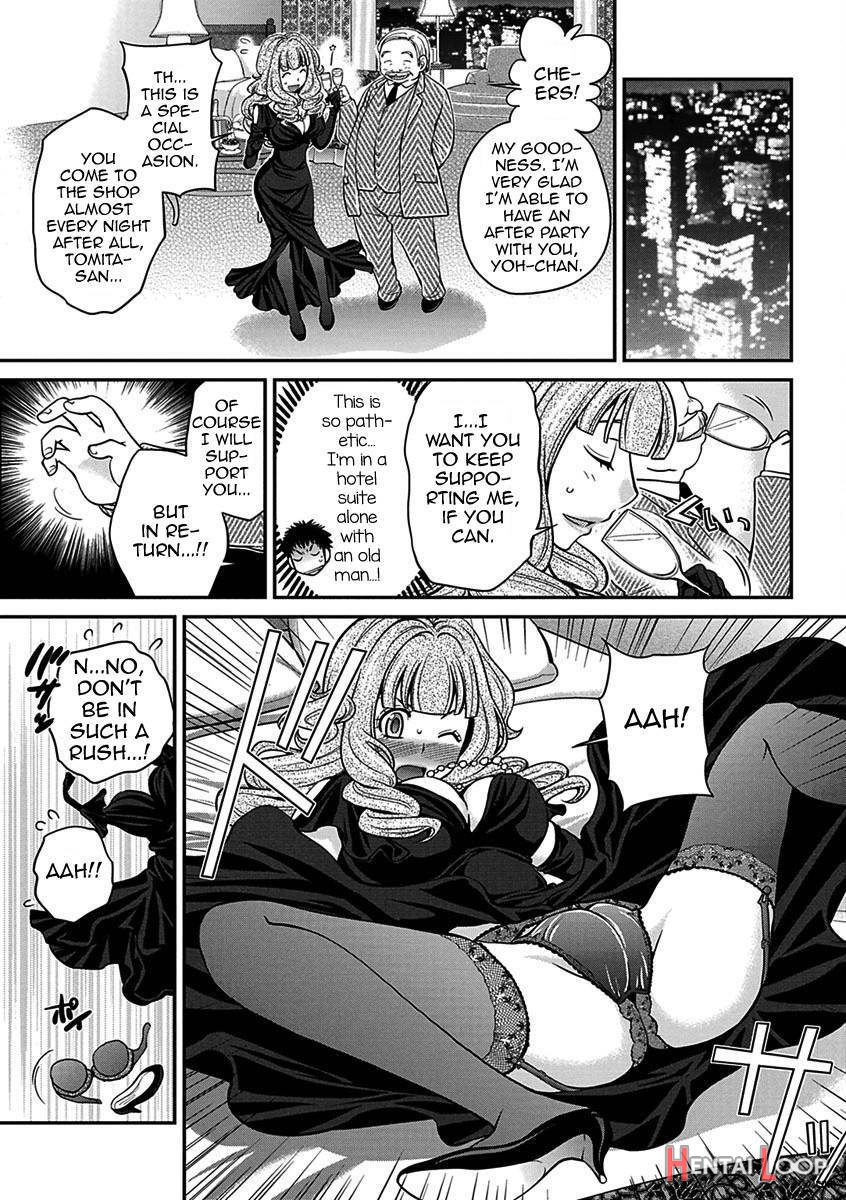 Uwasa no Cabajou-kun Joukan page 36