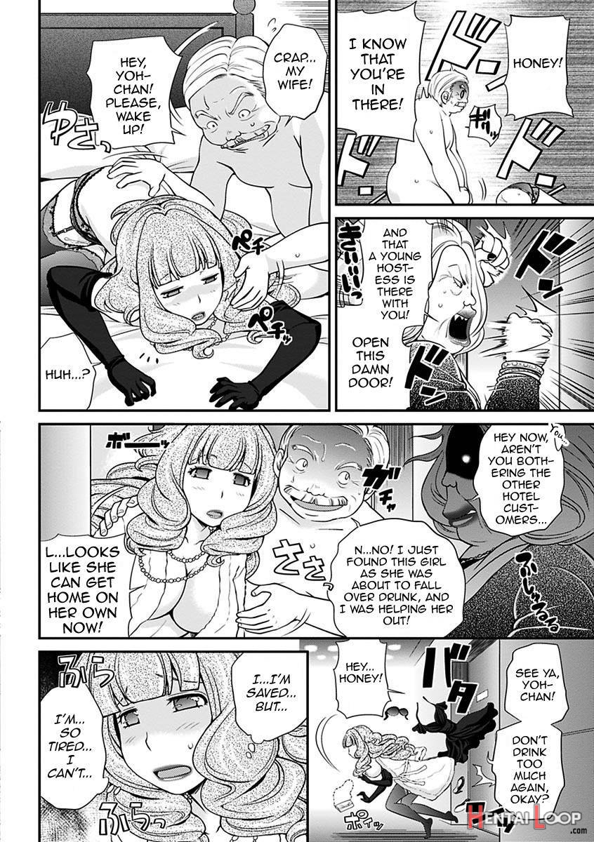 Uwasa no Cabajou-kun Joukan page 49