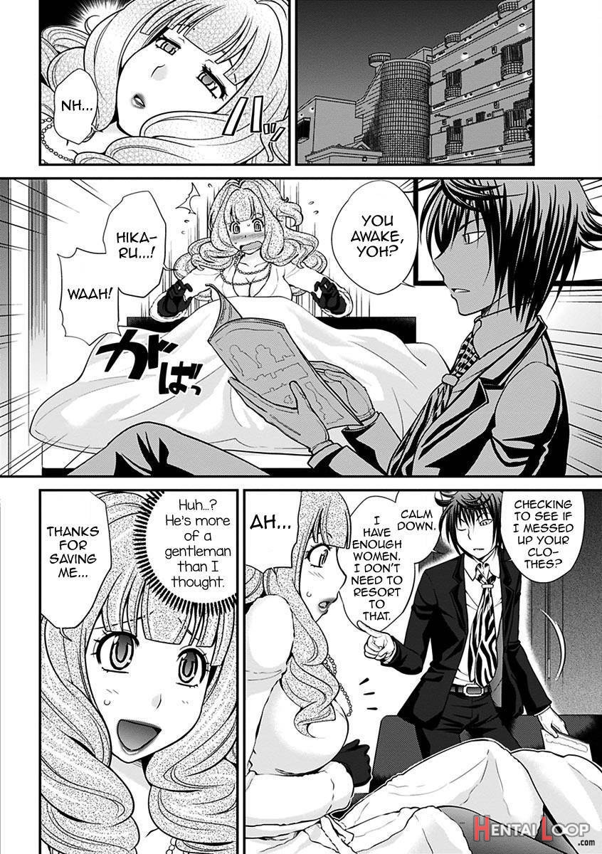 Uwasa no Cabajou-kun Joukan page 51