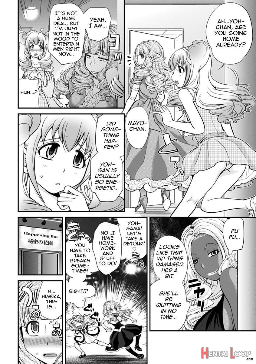 Uwasa no Cabajou-kun Joukan page 69