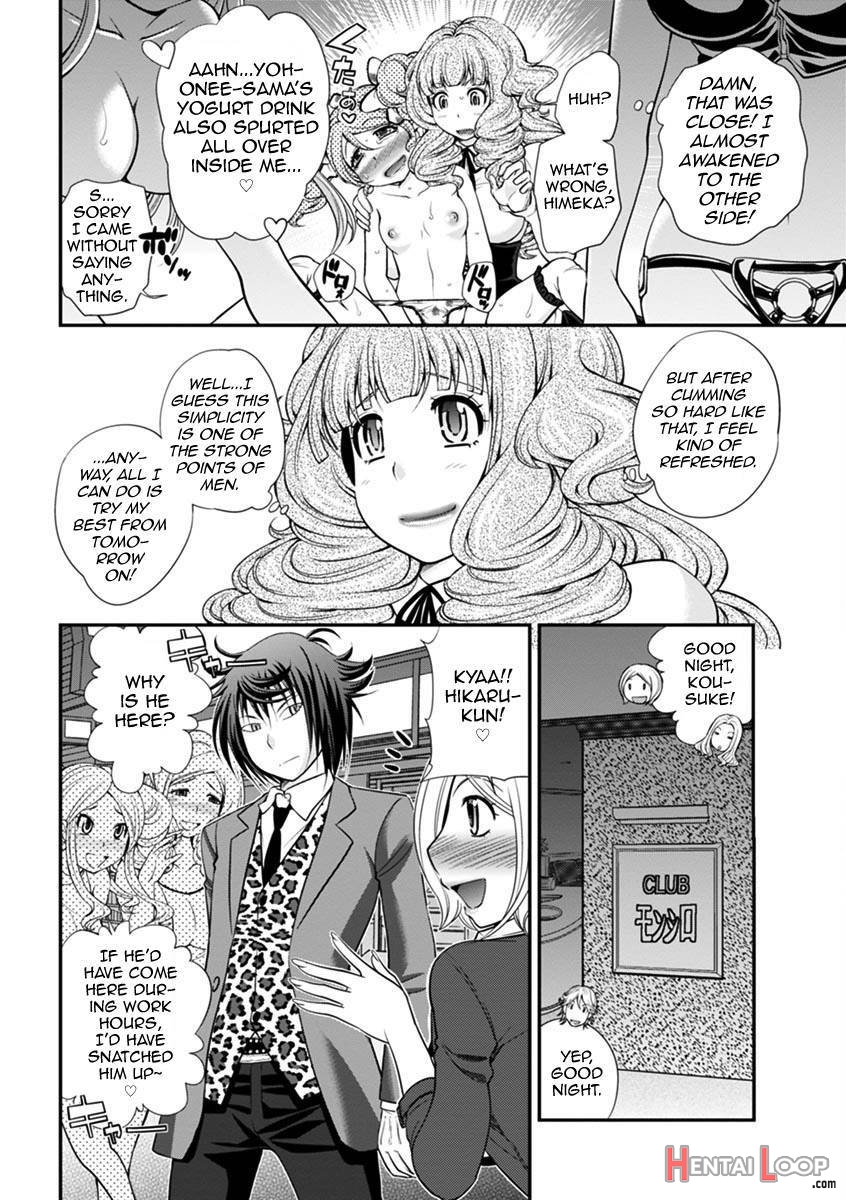 Uwasa no Cabajou-kun Joukan page 79