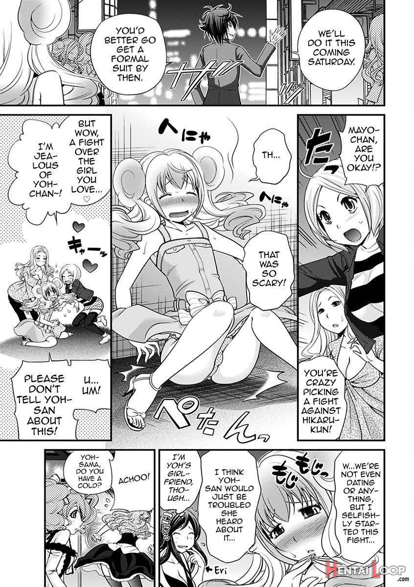 Uwasa no Cabajou-kun Joukan page 84