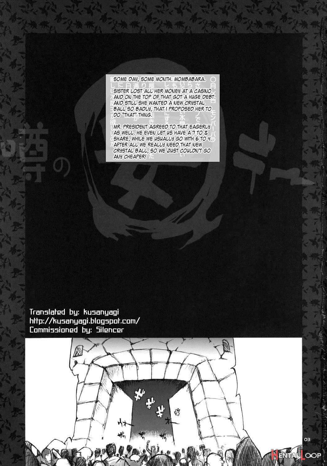 Uwasa no Maru Yasudee page 2
