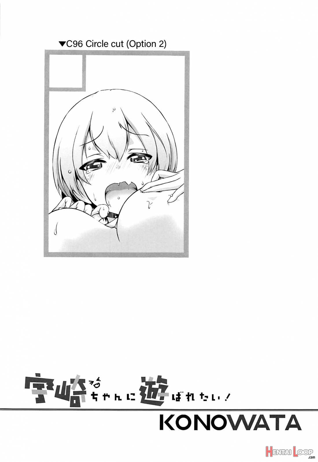 Uzaki-chan ni Asobaretai! page 18