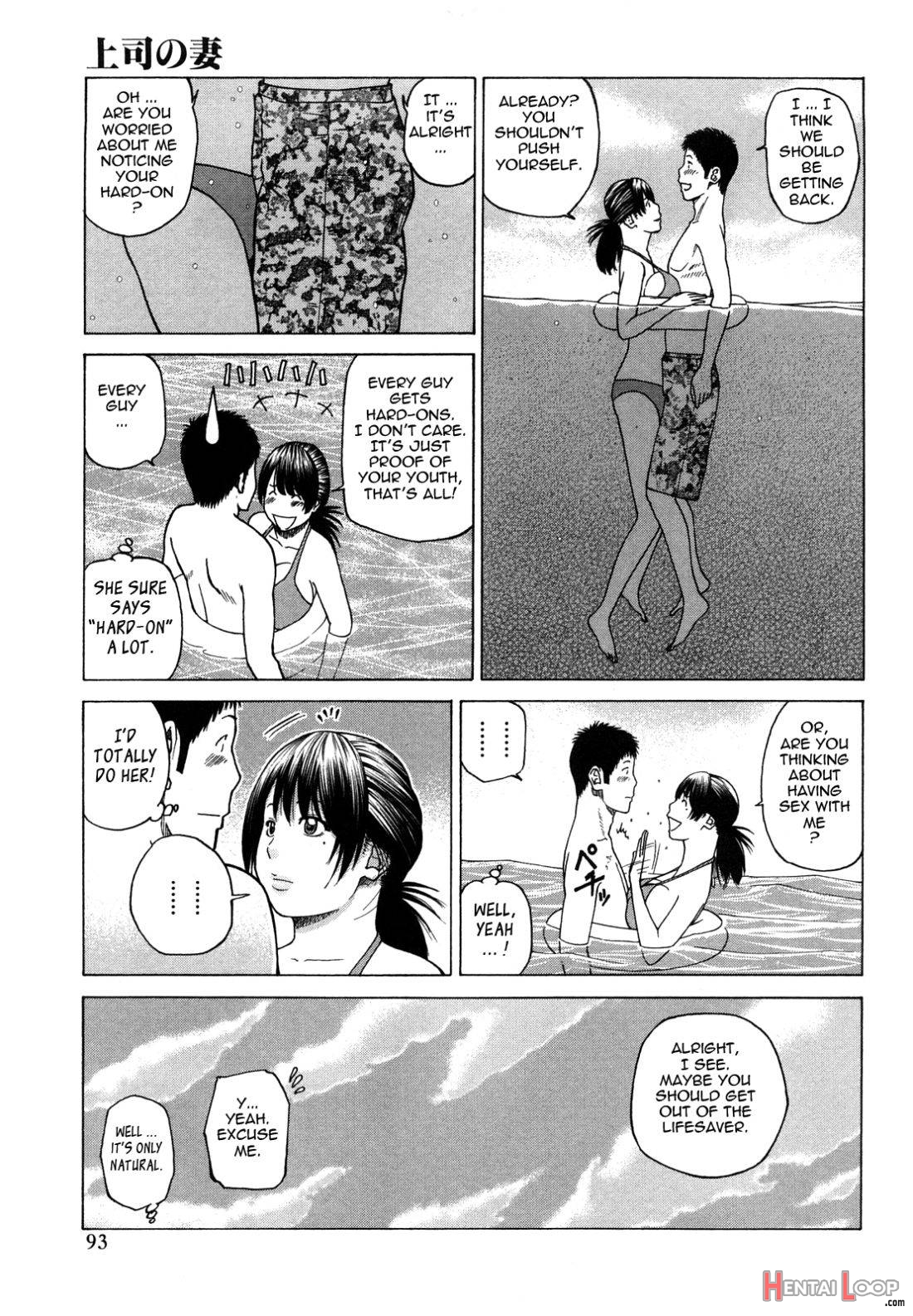 Wakazuma & Joshi Kousei Collection page 89