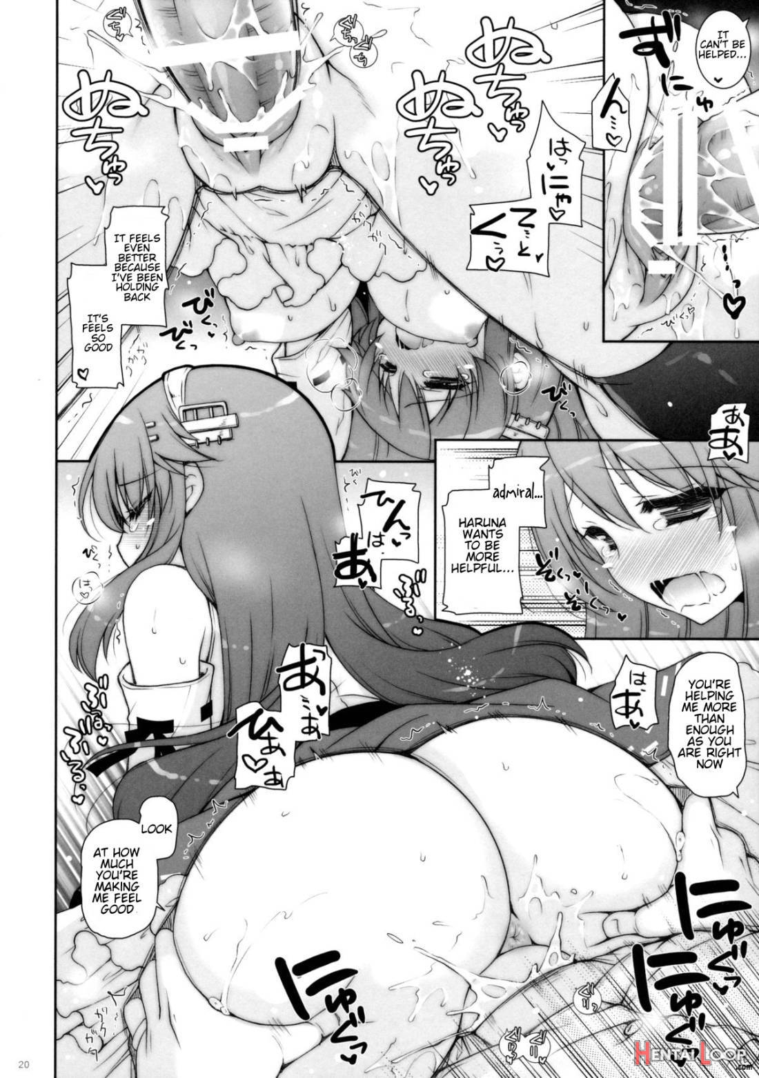 Ware, Haruna-tachi to Yasen ni Totsunyuusu!! page 17