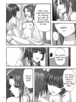Watashi ga Inakereba page 7
