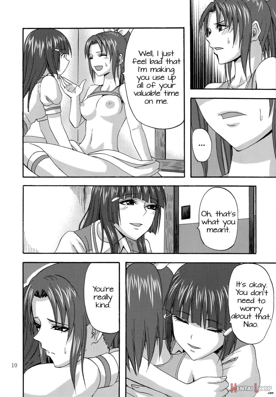 Watashi ga Inakereba page 7