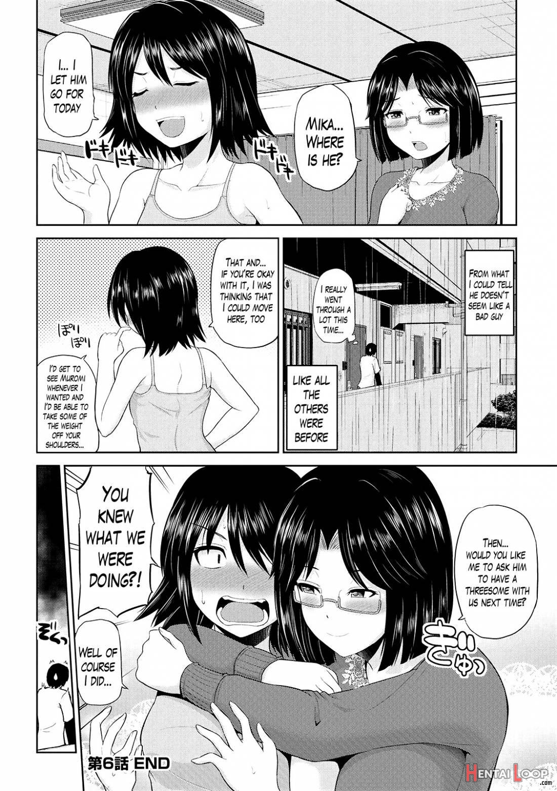 Watashi ni Mawashite Ura Kairanban page 116