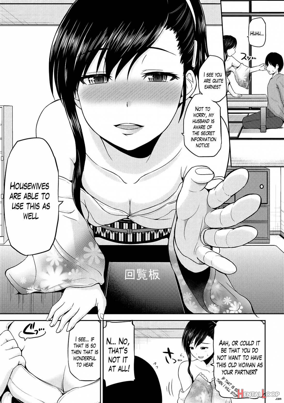 Watashi ni Mawashite Ura Kairanban page 46