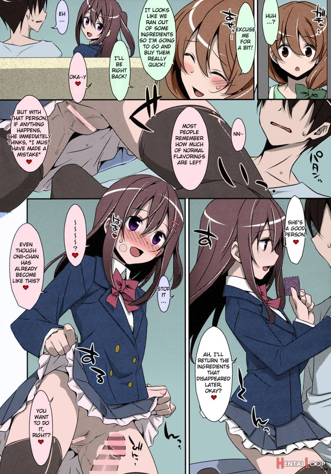 Watashi no, Onii-chan page 11