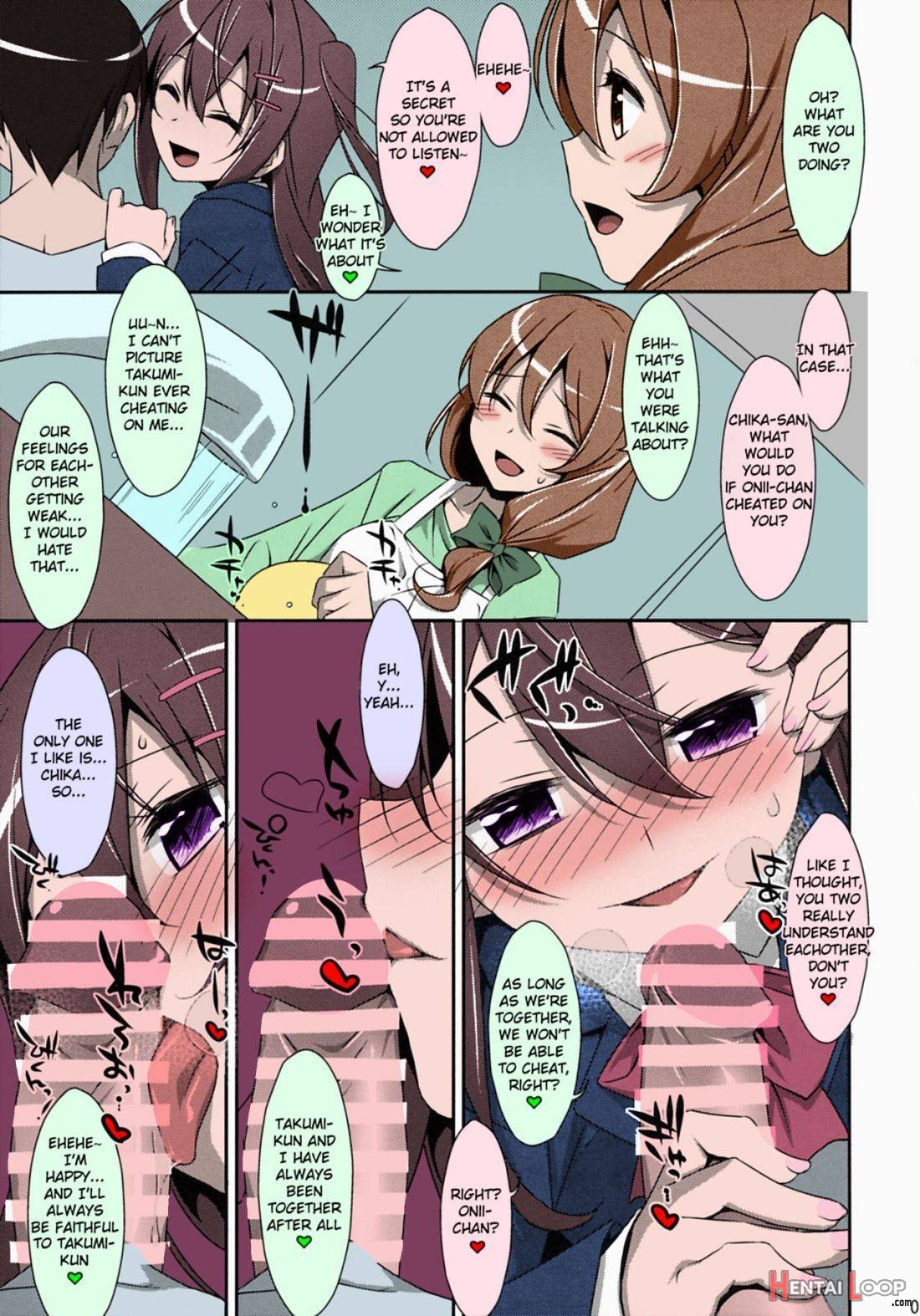 Watashi no, Onii-chan page 6