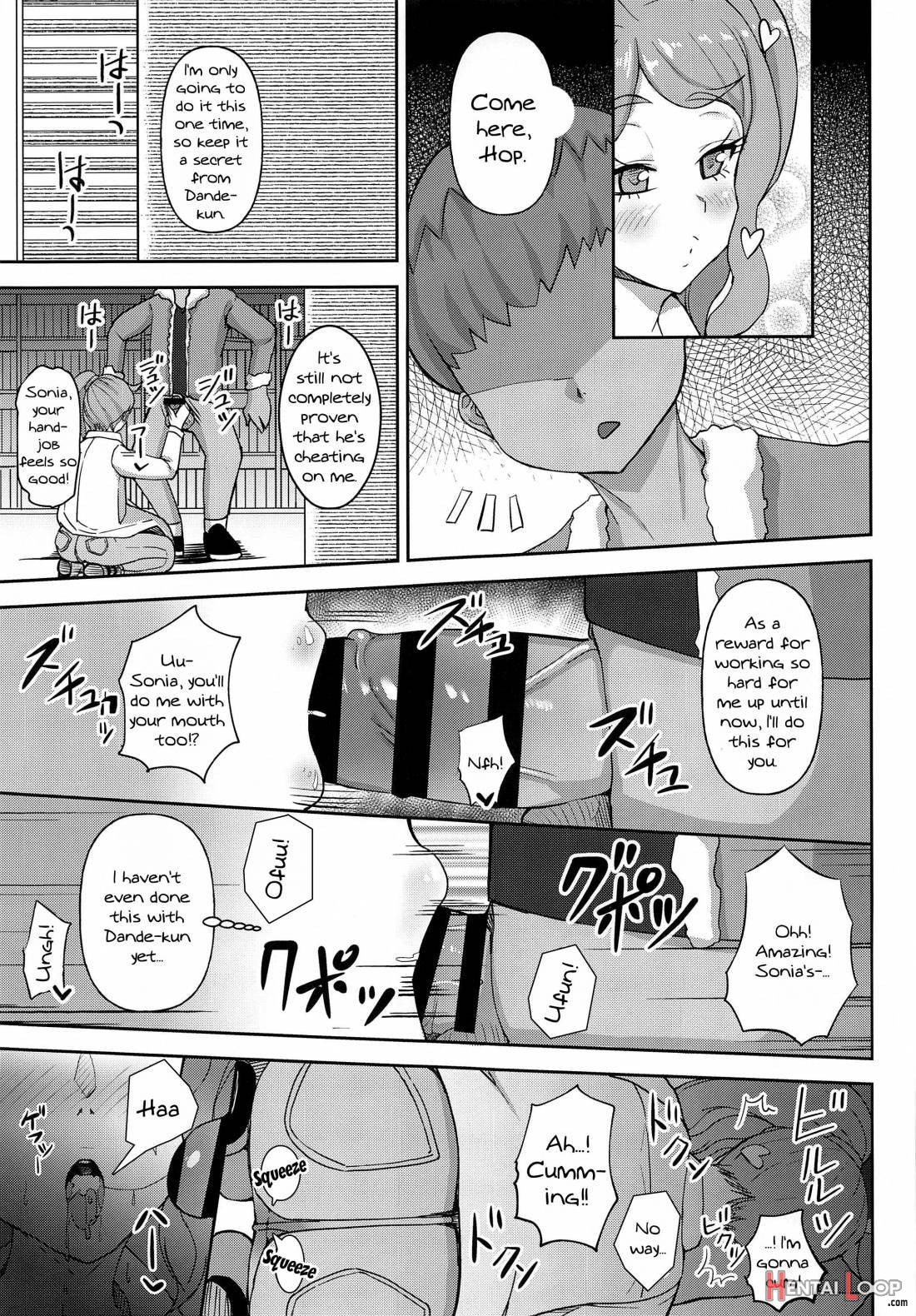 Watashi-tachi Minna Yatteru page 10