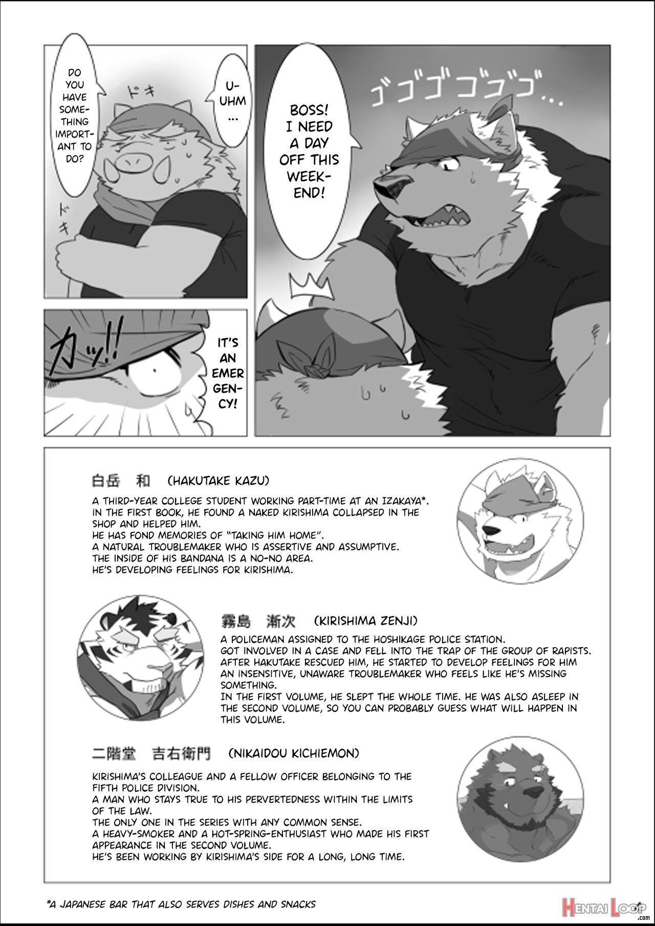 Wonderful Trouble 3 page 2