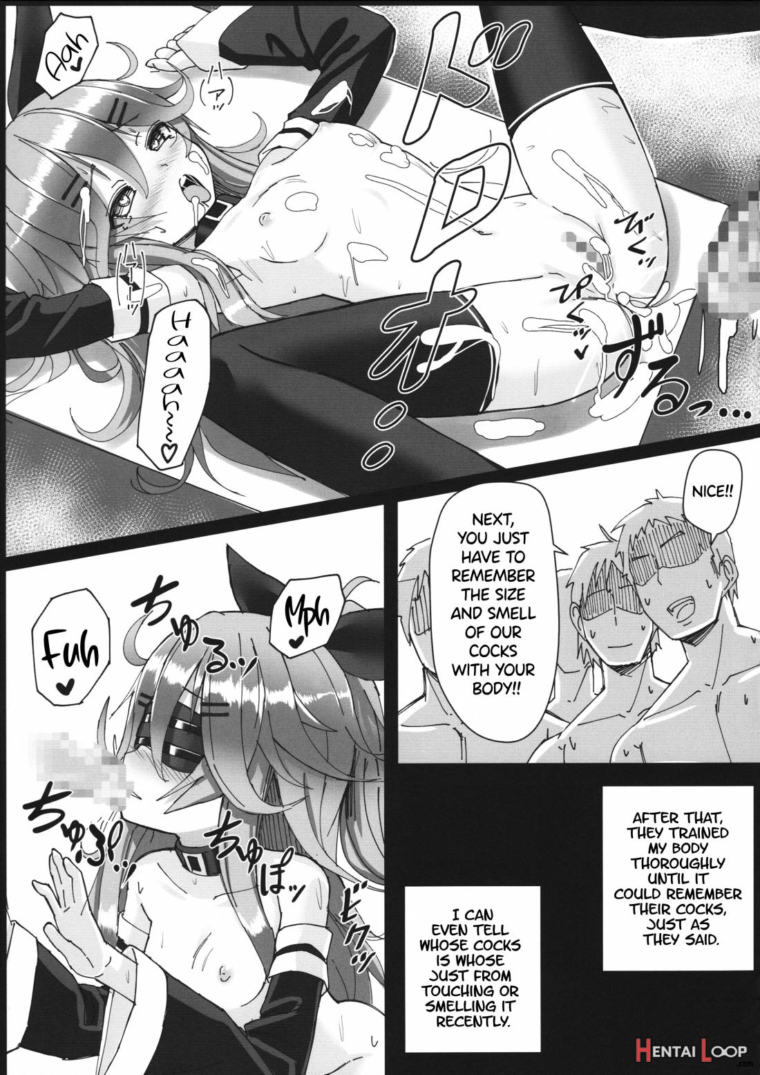 Yamakaze-chan wa Minna ga Ichiban page 15