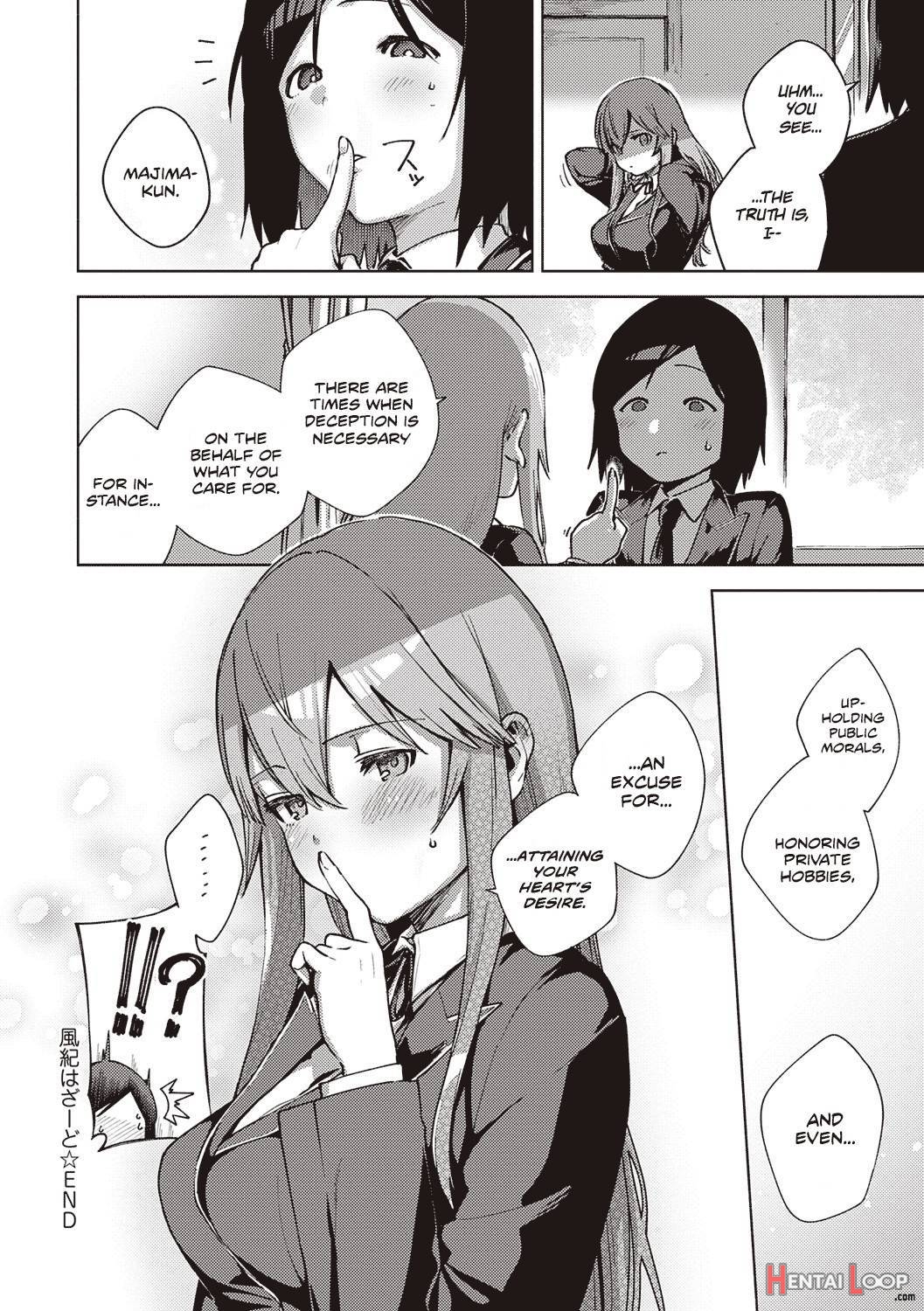 Yamitsuki Pheromone page 268