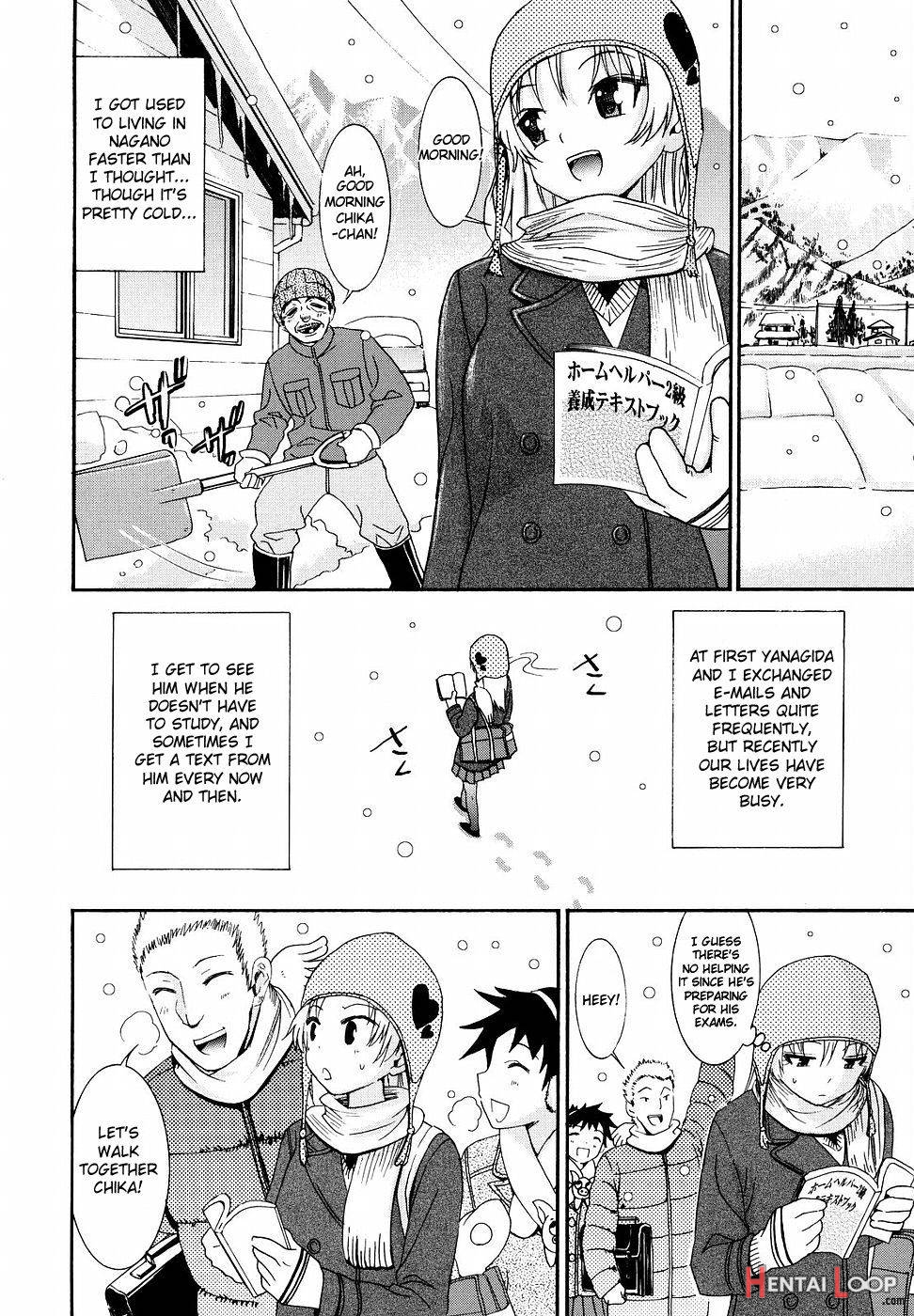 Yanagida-kun to Mizuno-san 2 page 221