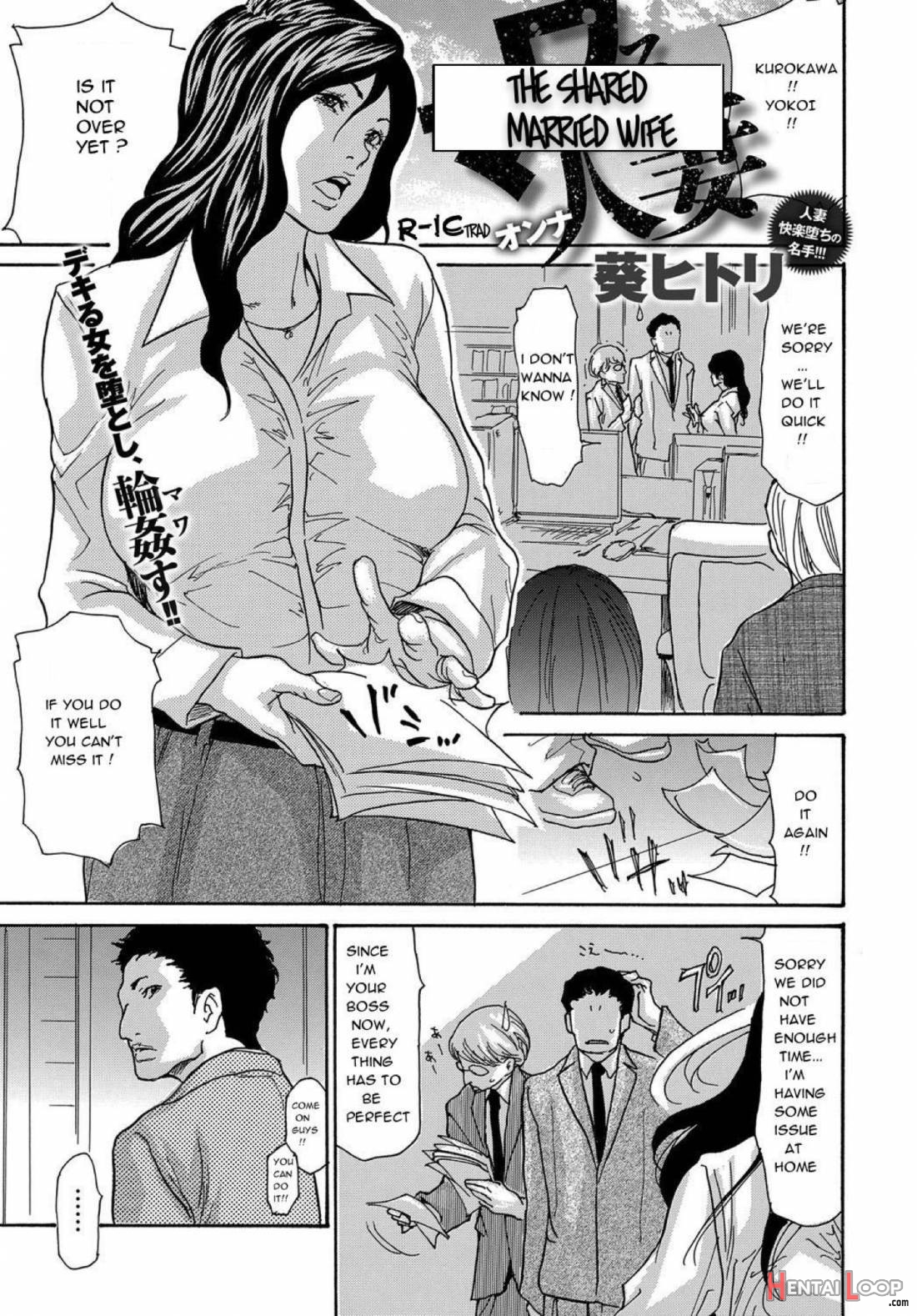 Yankee Duma Kanraku! ~Hitoduma Kanochi Onsen~ page 154