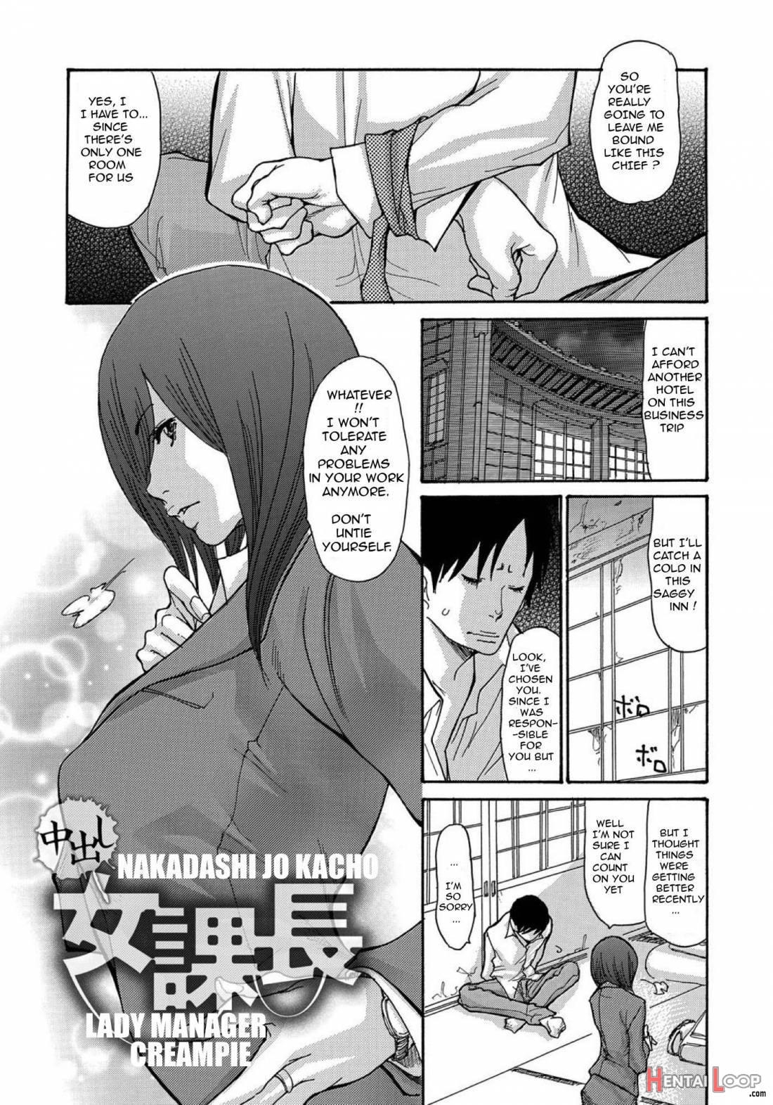 Yankee Duma Kanraku! ~Hitoduma Kanochi Onsen~ page 195