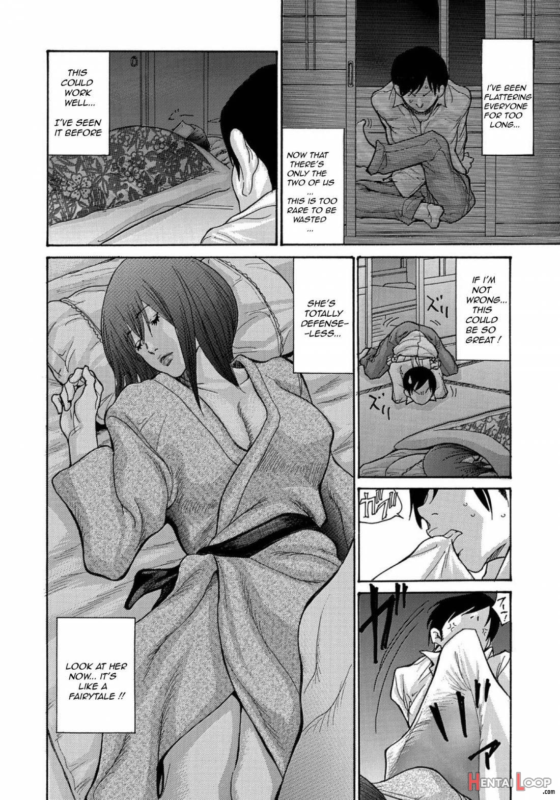 Yankee Duma Kanraku! ~Hitoduma Kanochi Onsen~ page 198