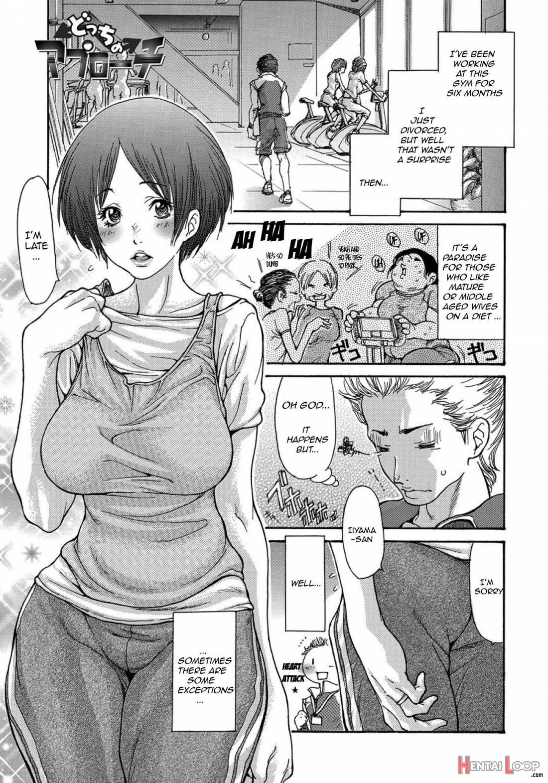 Yankee Duma Kanraku! ~Hitoduma Kanochi Onsen~ page 239