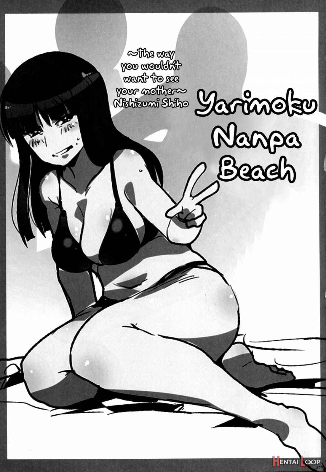 Yarimoku Nanpa Senshadou page 18