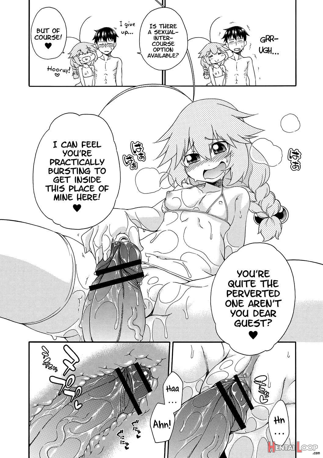 Yobae! Inko-chan page 81