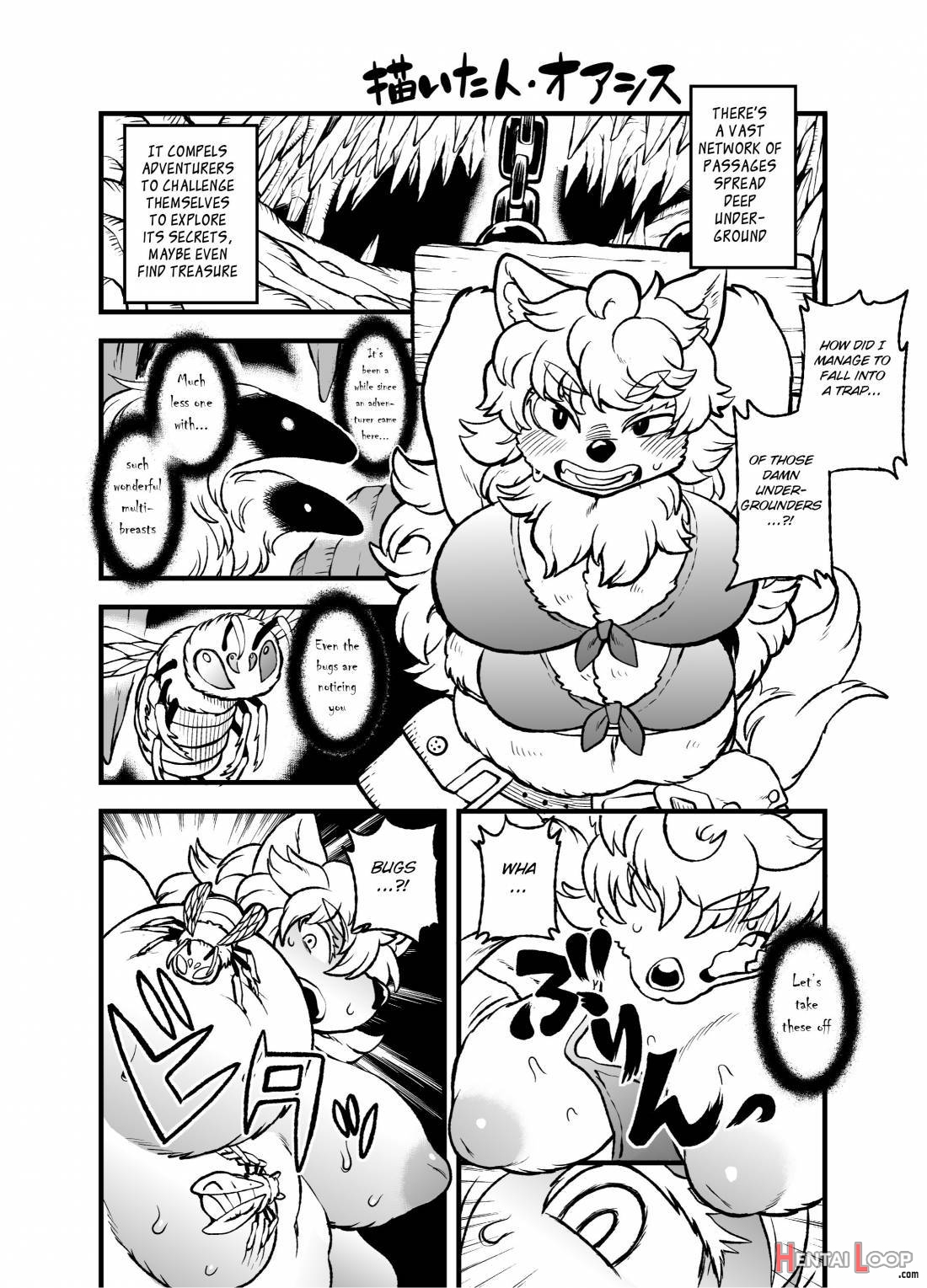 Yojo-han Bunny Part 3 page 59