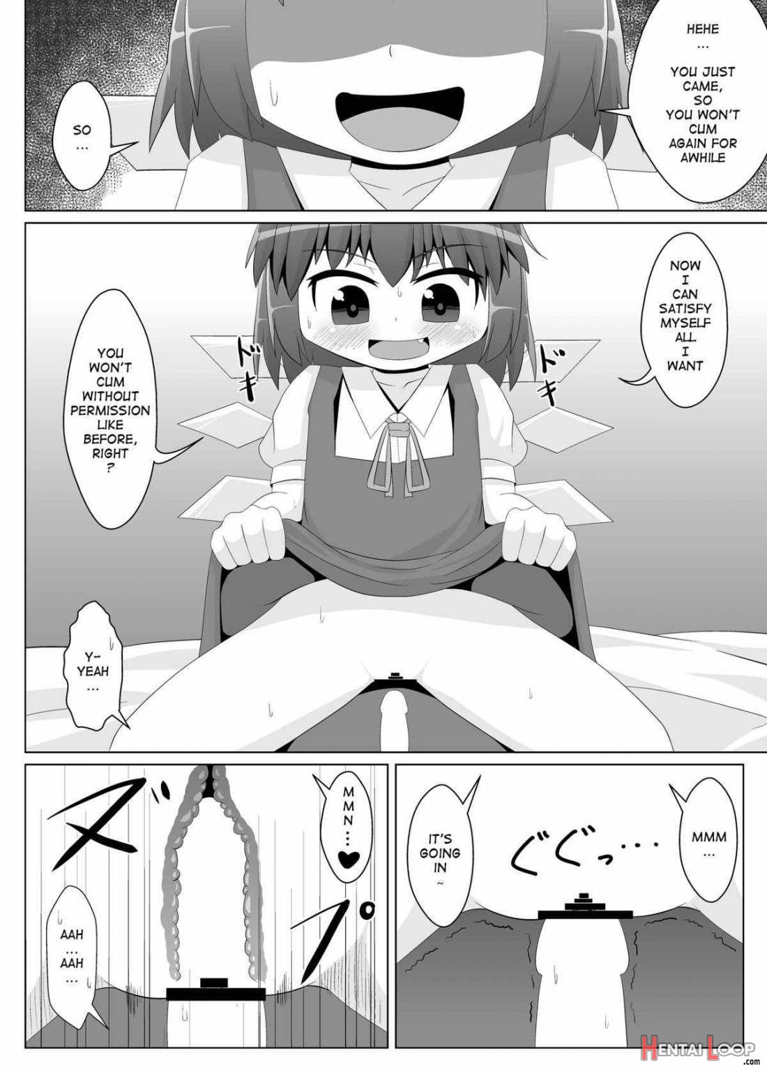 Yokkyuu Fuman na Cirno-chan page 13