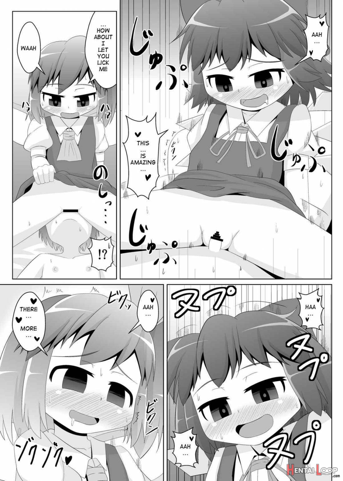 Yokkyuu Fuman na Cirno-chan page 14