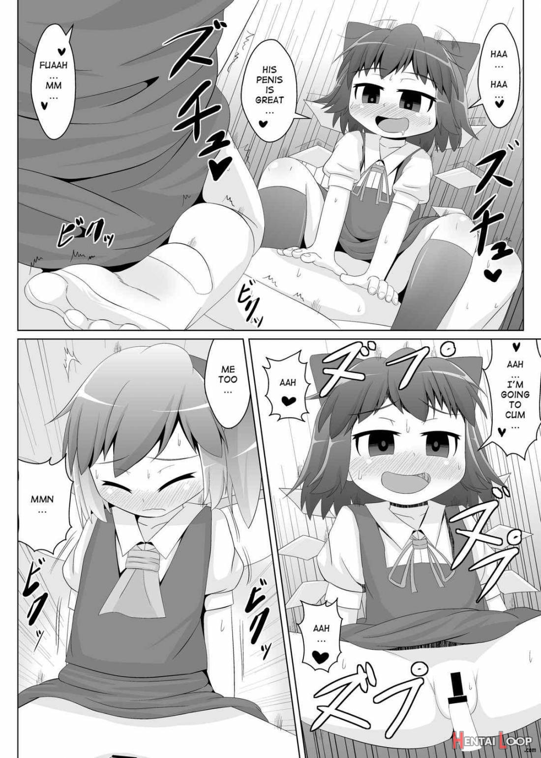 Yokkyuu Fuman na Cirno-chan page 15