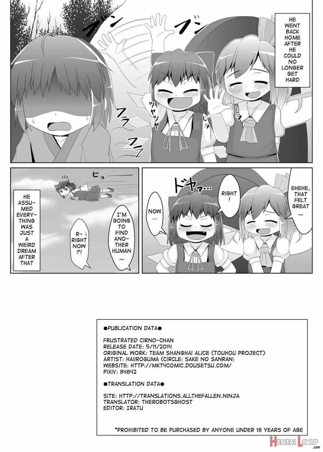 Yokkyuu Fuman na Cirno-chan page 17