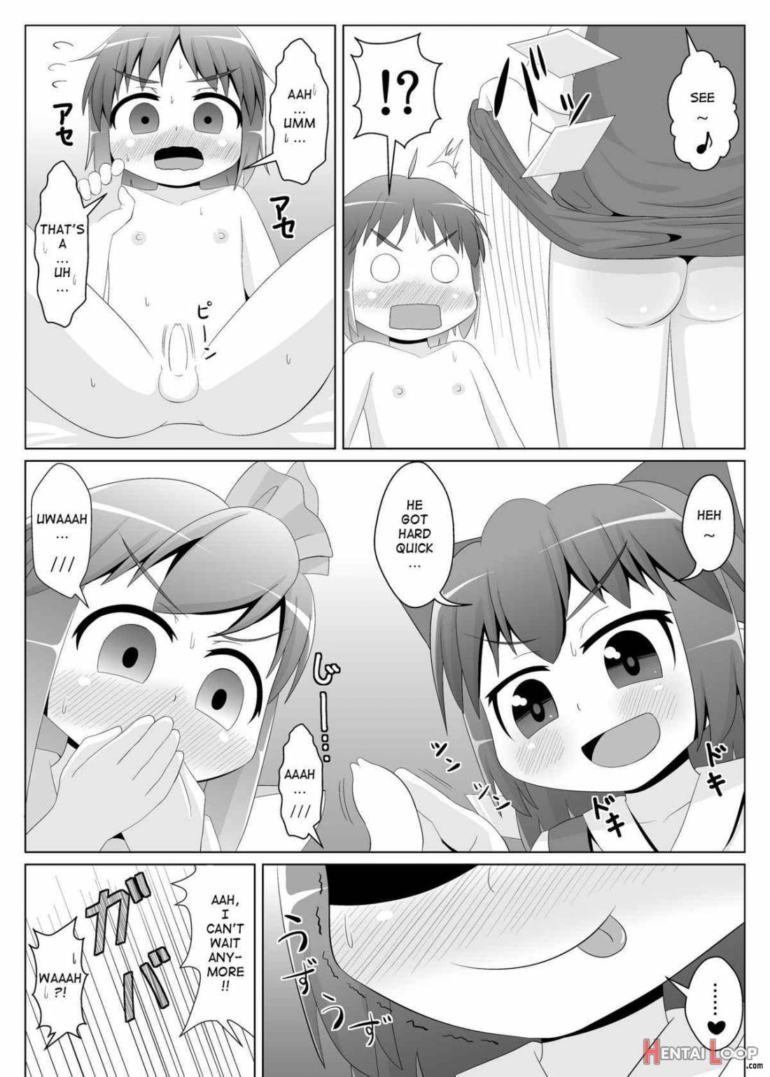 Yokkyuu Fuman na Cirno-chan page 4