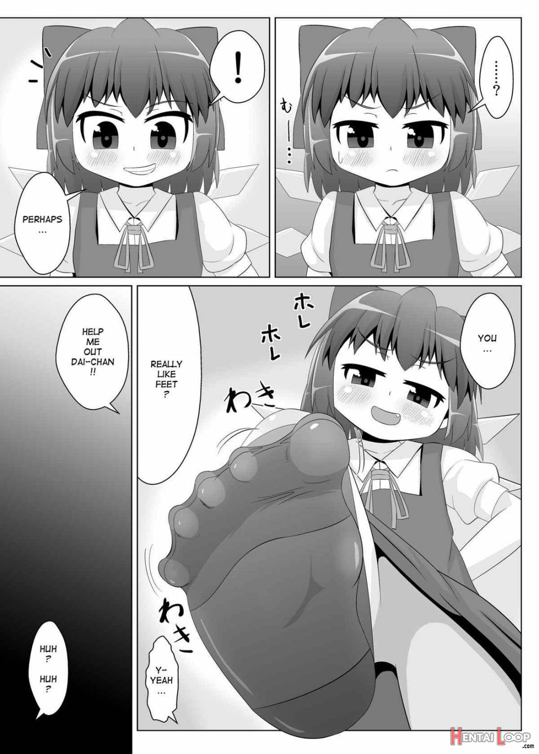 Yokkyuu Fuman na Cirno-chan page 8