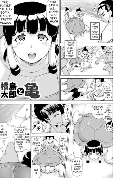 Yokoshima Taro And The Turtle page 1