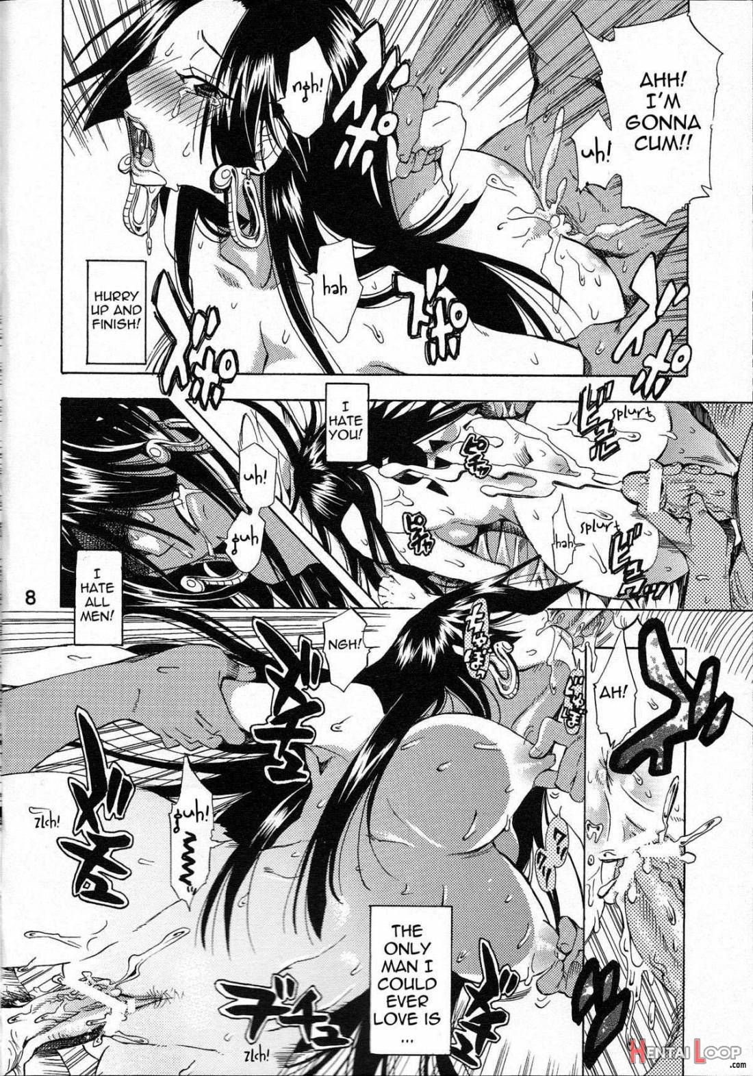 Yokujou Rensa ~Hebi Hime ver.~ page 7