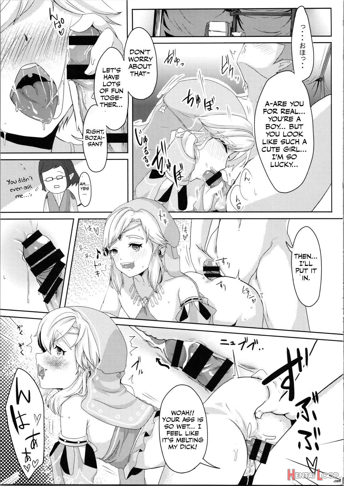 Yokujou Yuusha wa Sex ga Shitai page 16