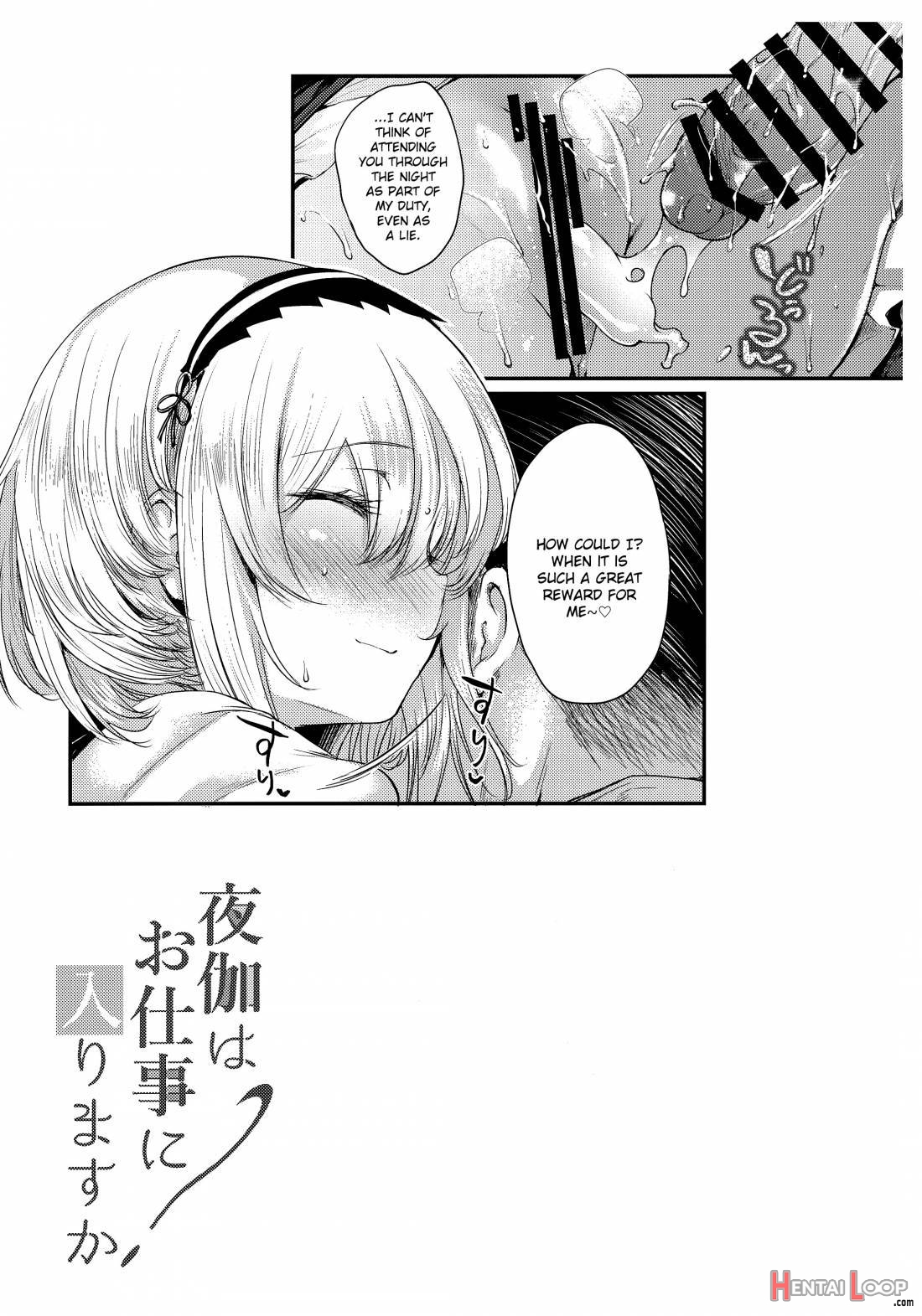 Yotogi wa Oshigoto ni Hairimasu ka? page 21