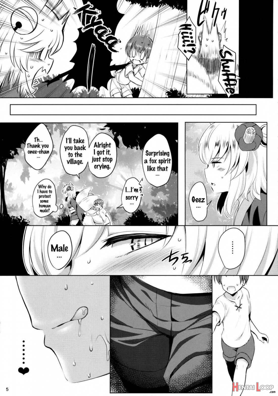 Youko Kakusei page 4