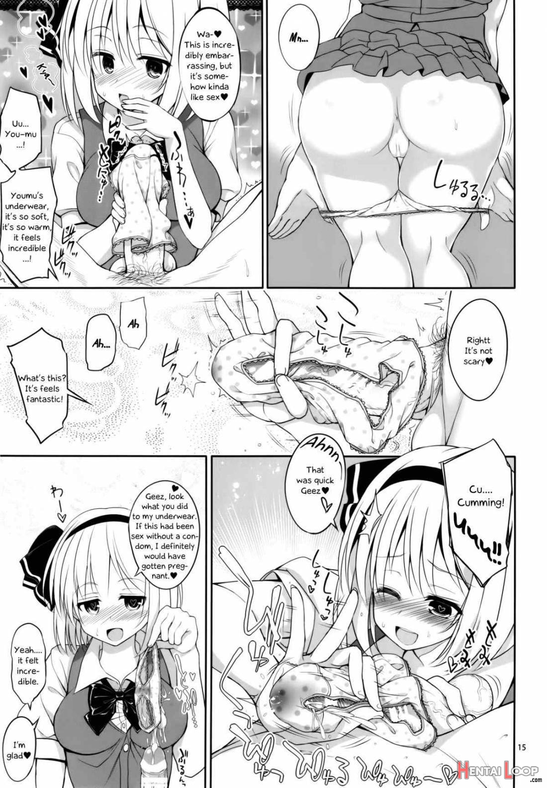 Youmu-chan Love Love Sex page 16