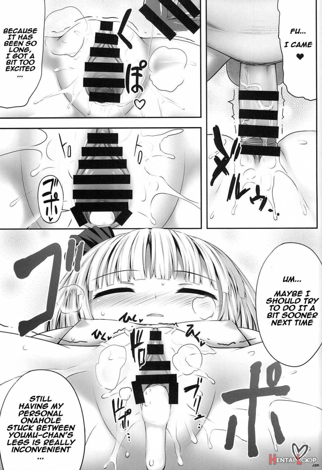 Youmumu ~Konpaku Youmu Suiminkan~ page 17