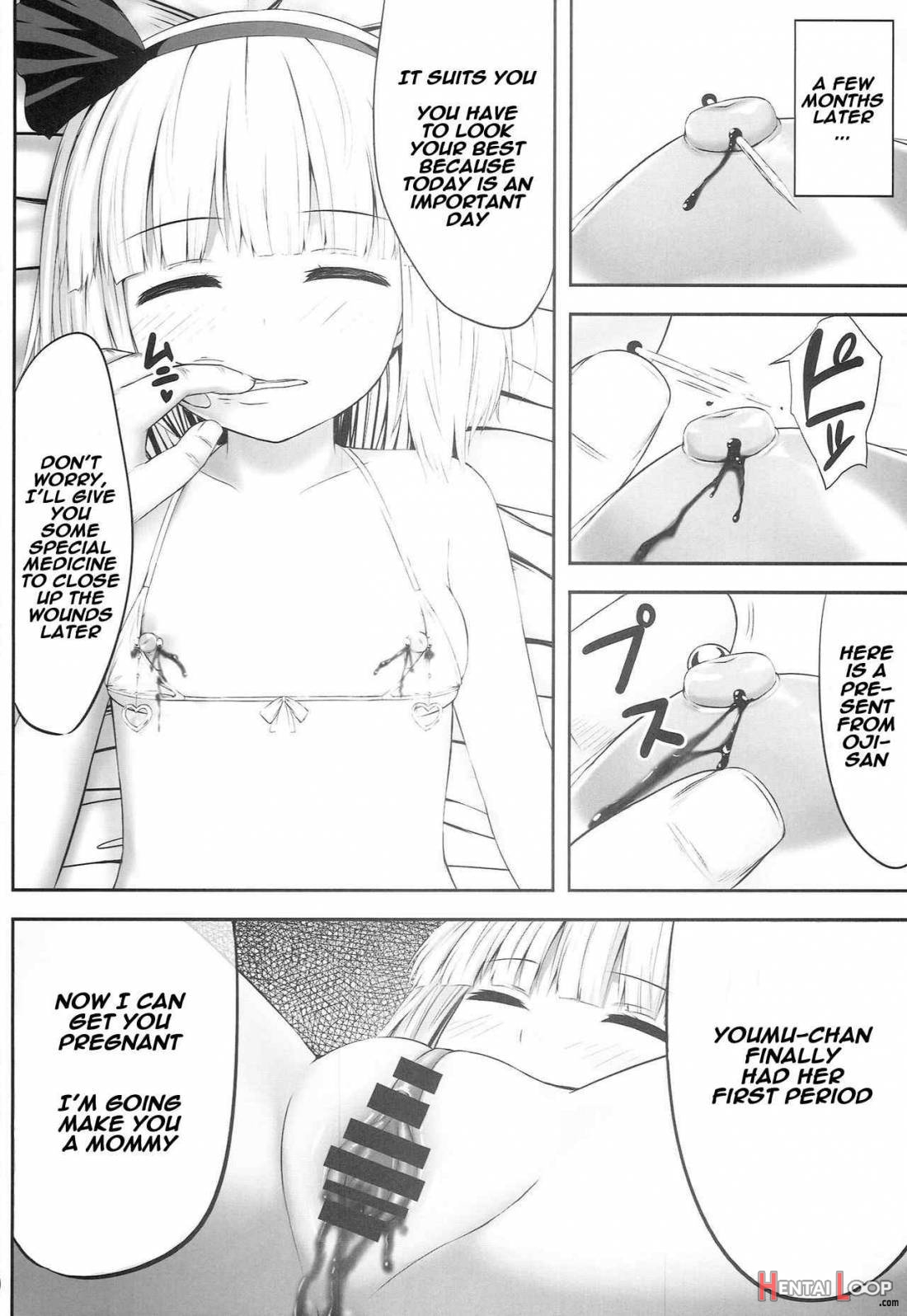 Youmumu ~Konpaku Youmu Suiminkan~ page 28