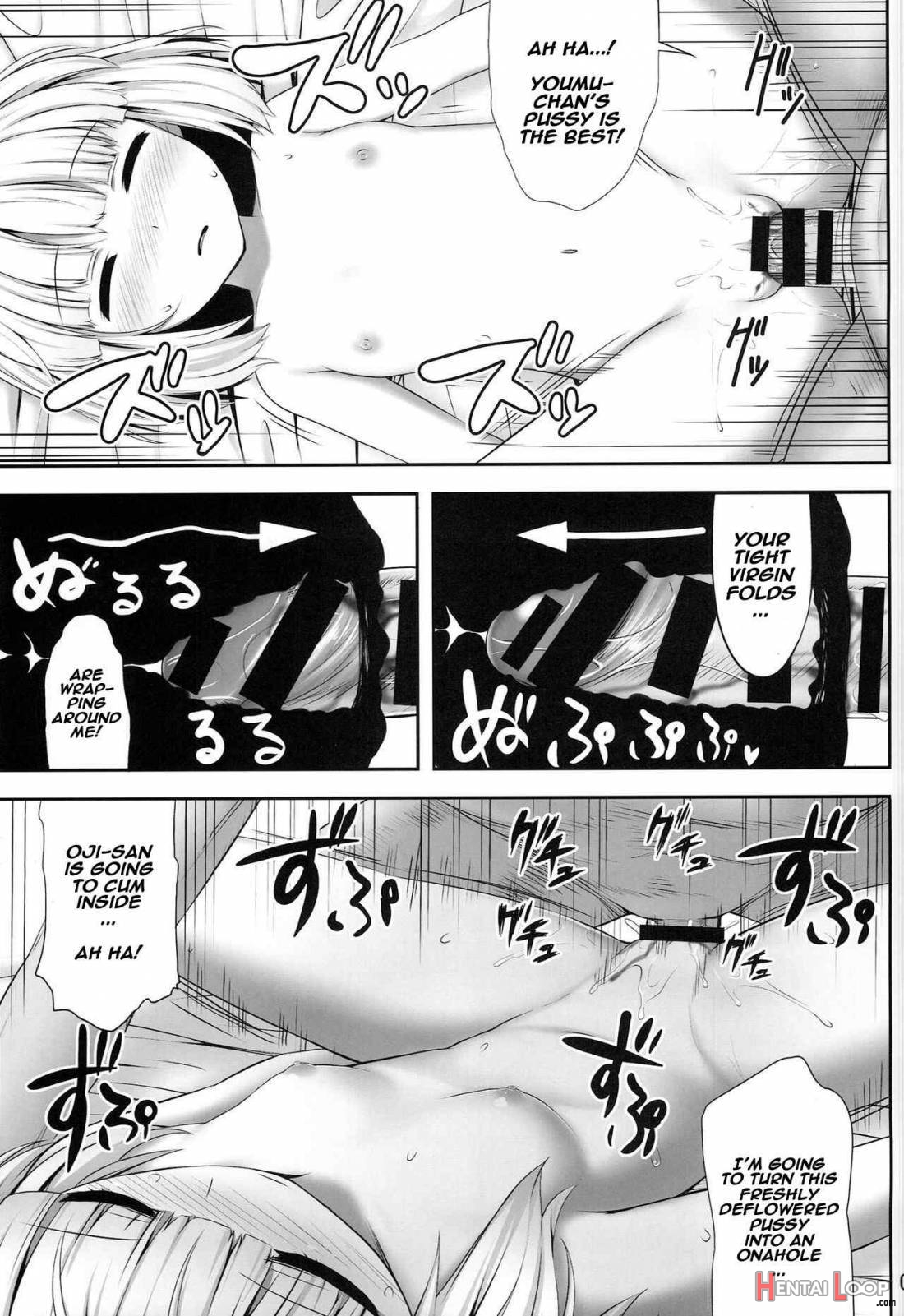 Youmumu ~Konpaku Youmu Suiminkan~ page 7