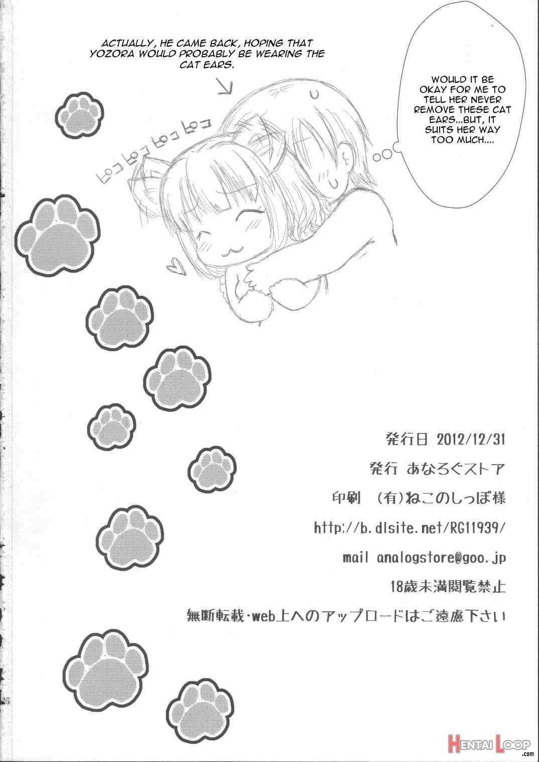 Yozora Neko Overrun page 23