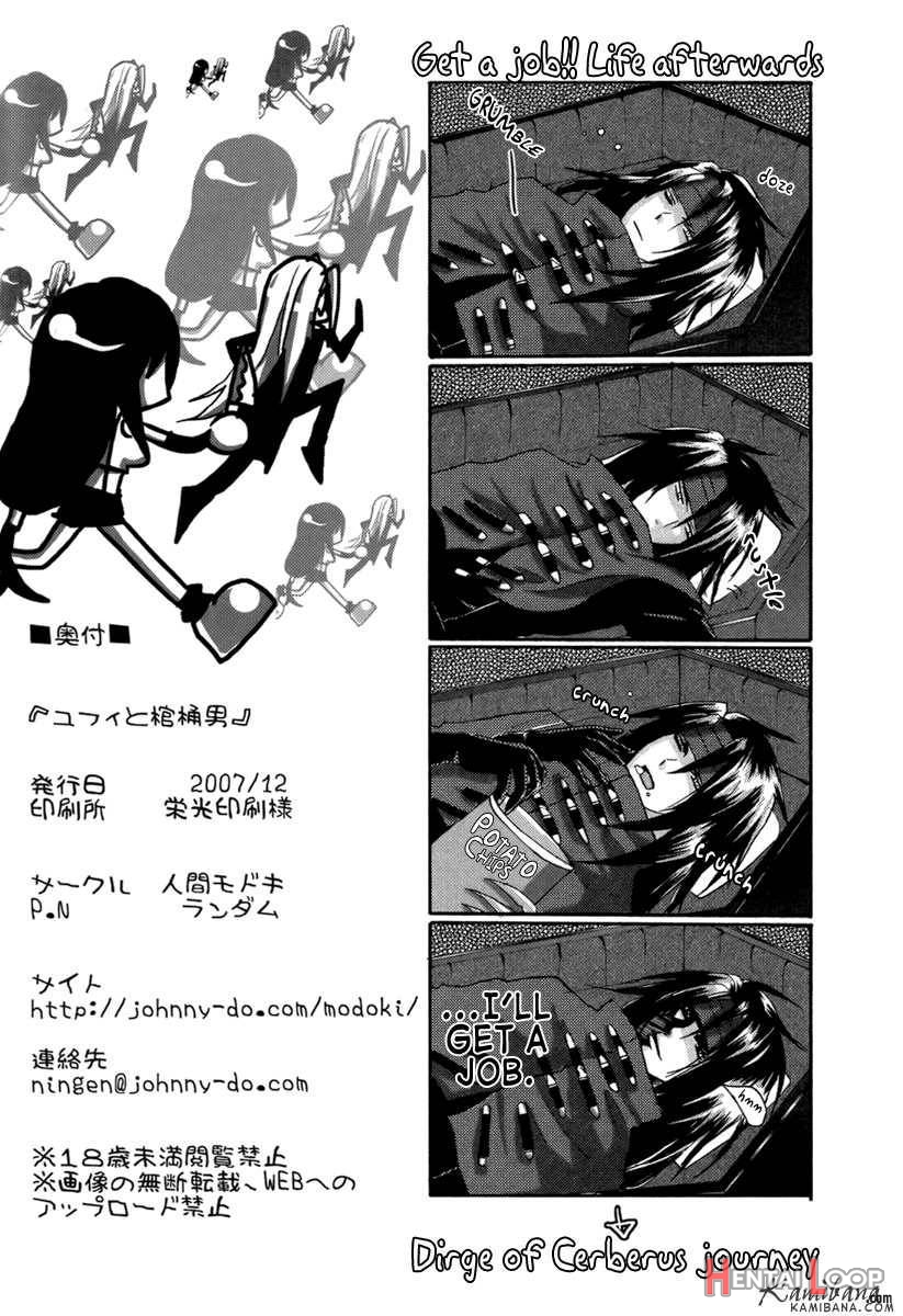 Yuffie to Kanoke Otoko page 25