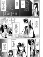 Yumihara-San Datte Shishunki Nandesu!! page 2