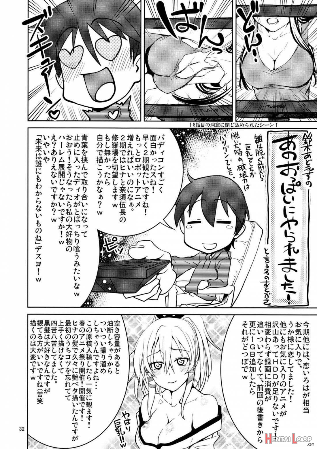 Yumihara-San Datte Shishunki Nandesu!! page 29