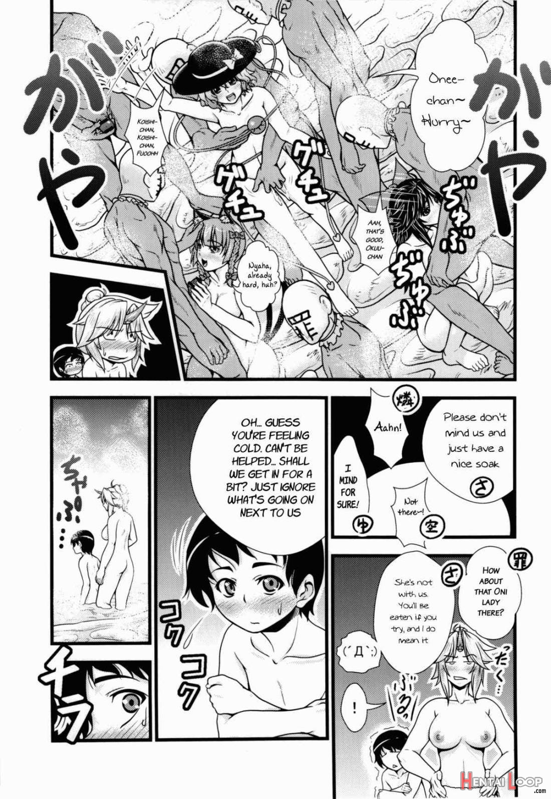 Yuugi to Shotakko ga Mata Zukkon Bakkon Suru Hon page 10