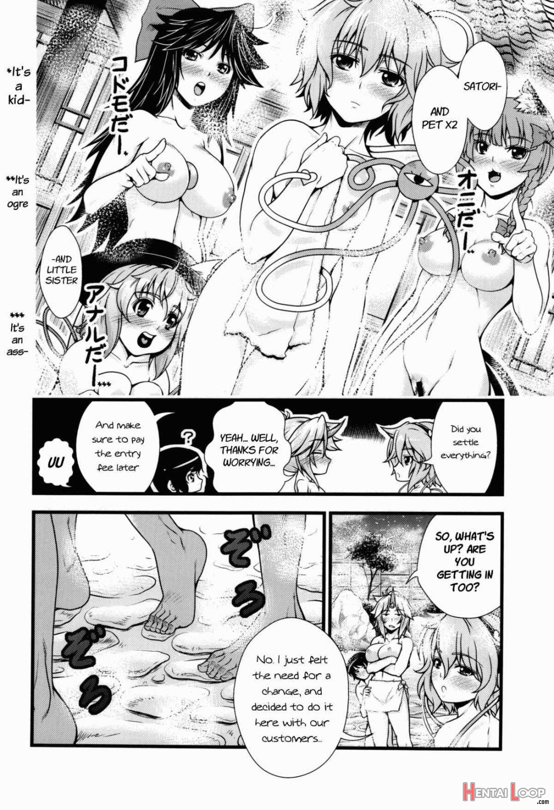 Yuugi to Shotakko ga Mata Zukkon Bakkon Suru Hon page 9